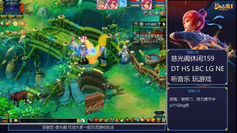 慈光阁天启佛系