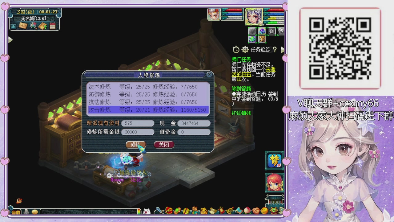 175小姐姐又菜又爱玩