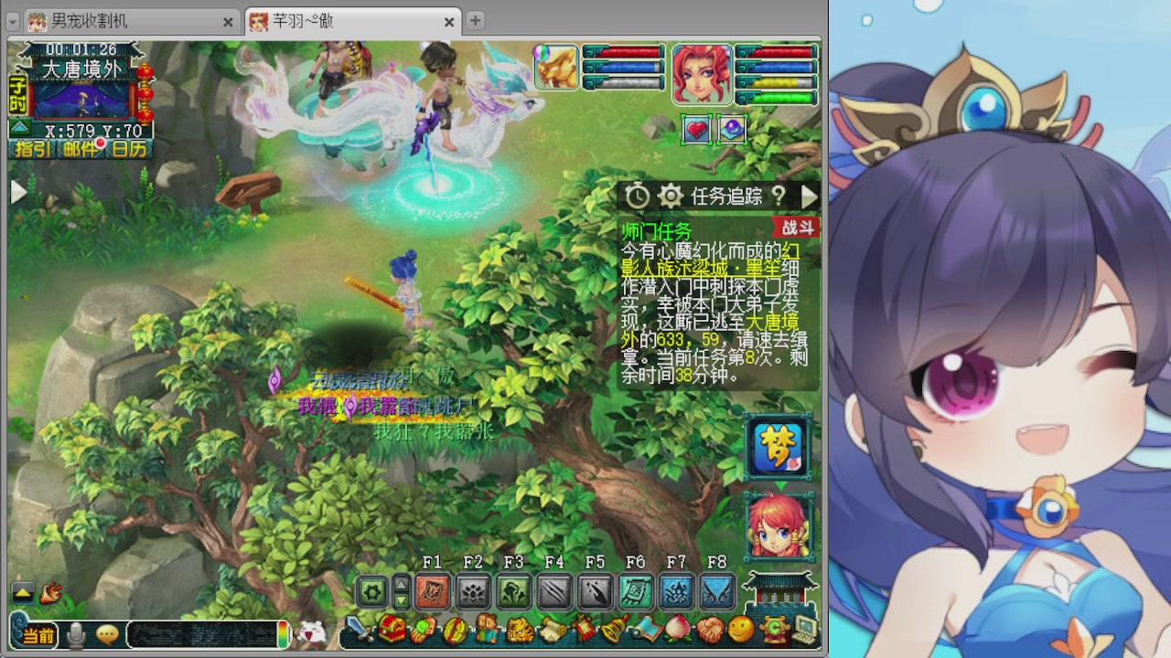 感谢大梦幻让我没那么焦虑