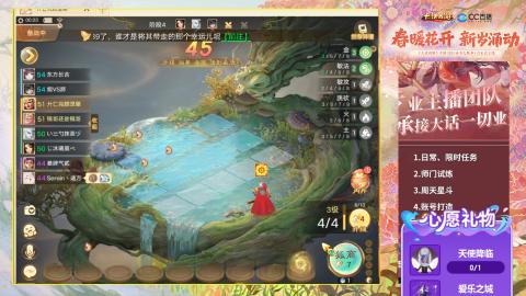 0-32级礼包码：安安666