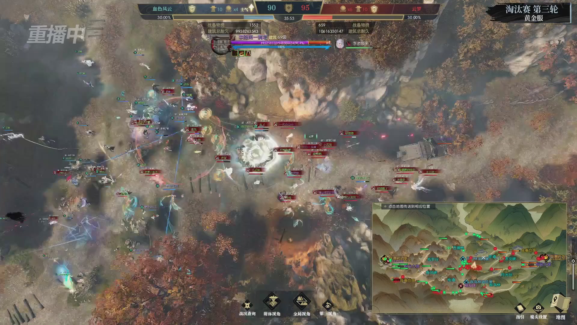 【重播】第二届黄金服诸神之战淘汰赛DAY2