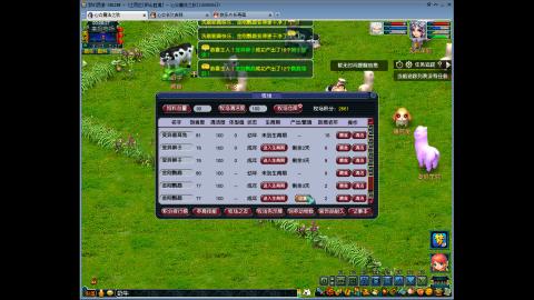 大唐化生力天机力地府神木，愉快周末