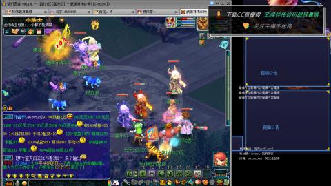 嘉陵江10门日常