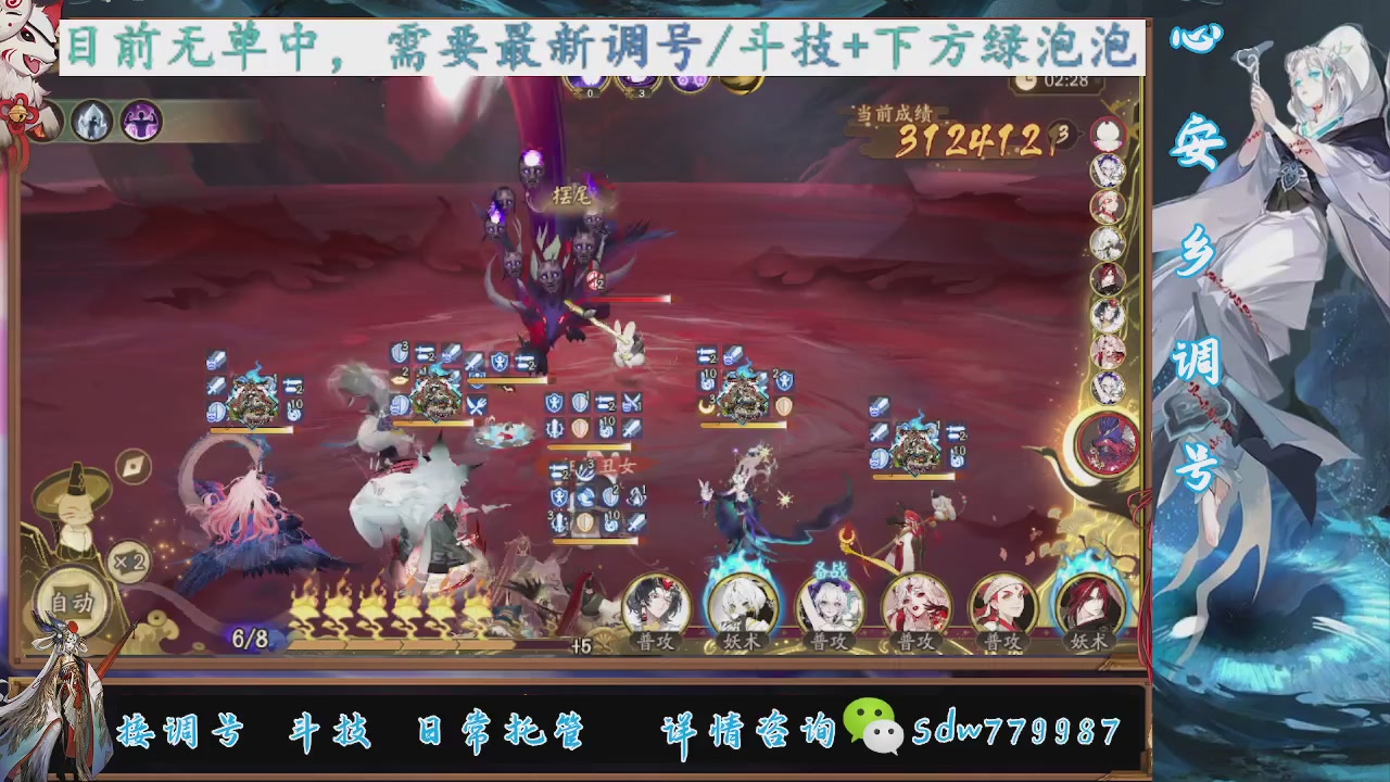 接小赛季名士,前30%,10%