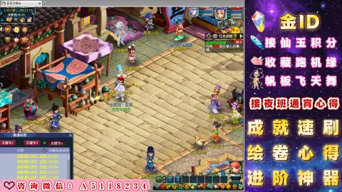 成就●心得●积分●进阶●神器●金ID