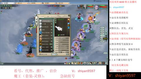 调整，搭配，组号单号