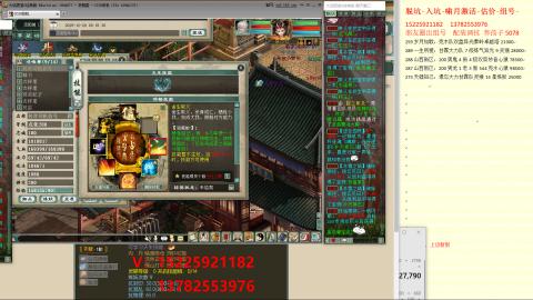 脱坑估价代卖单号组号养5078娃