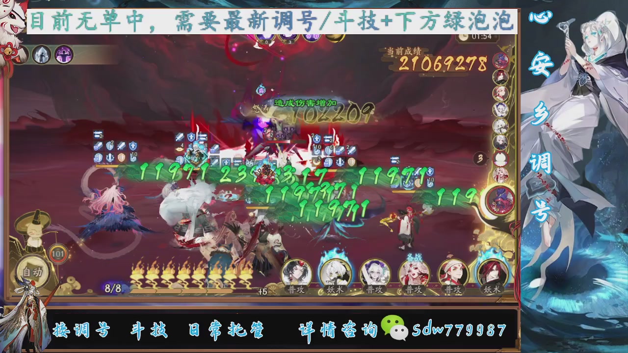 接小赛季名士,前30%,10%