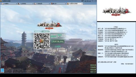 专业：估号-配装-找号-调抗-伤害-配队