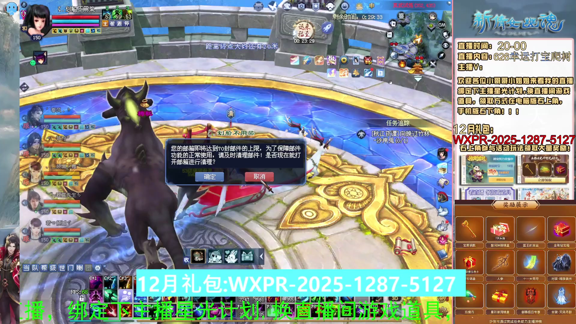 快来看我洗装备