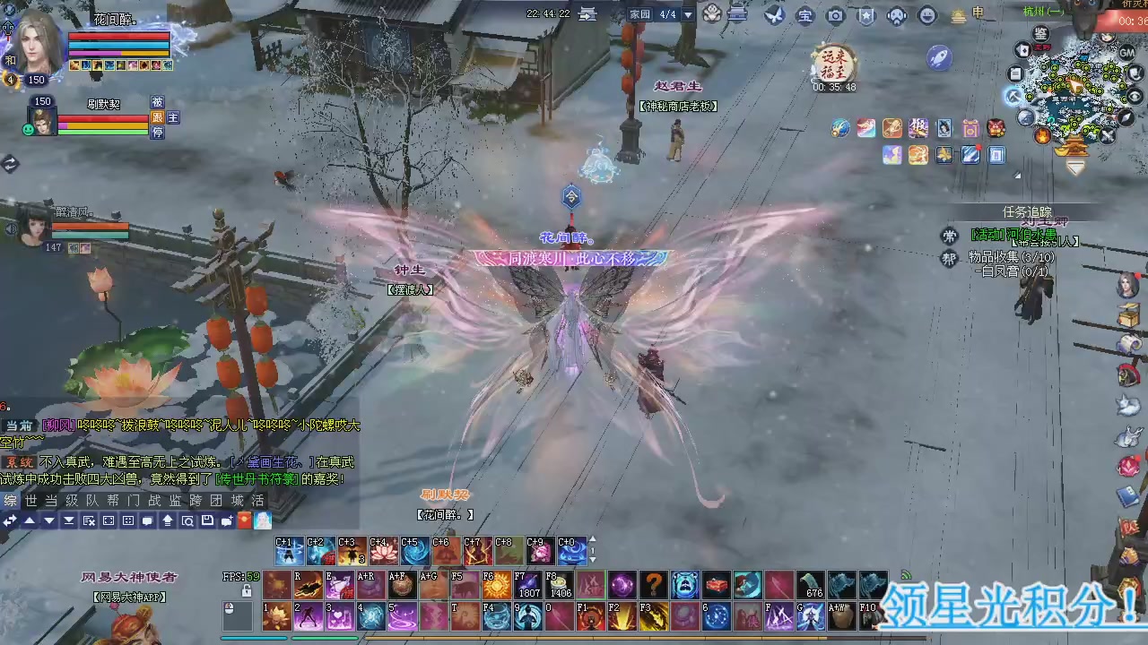 新服预约绑定抽免排。