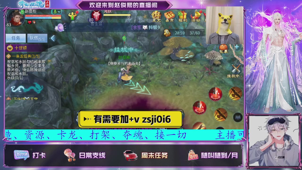 接托管、接各种~