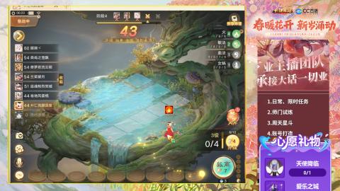 0-32级礼包码：安安666