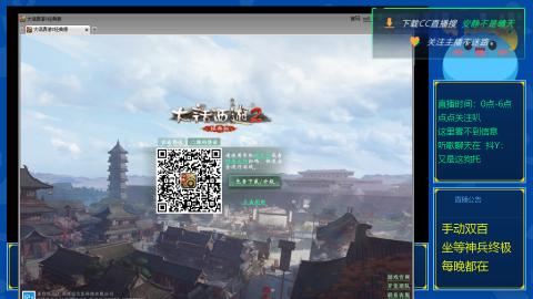 双百坐等终极神兵