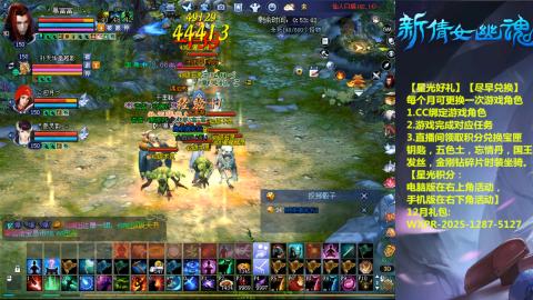 绑定星光可以吗？636幸运日常、守财