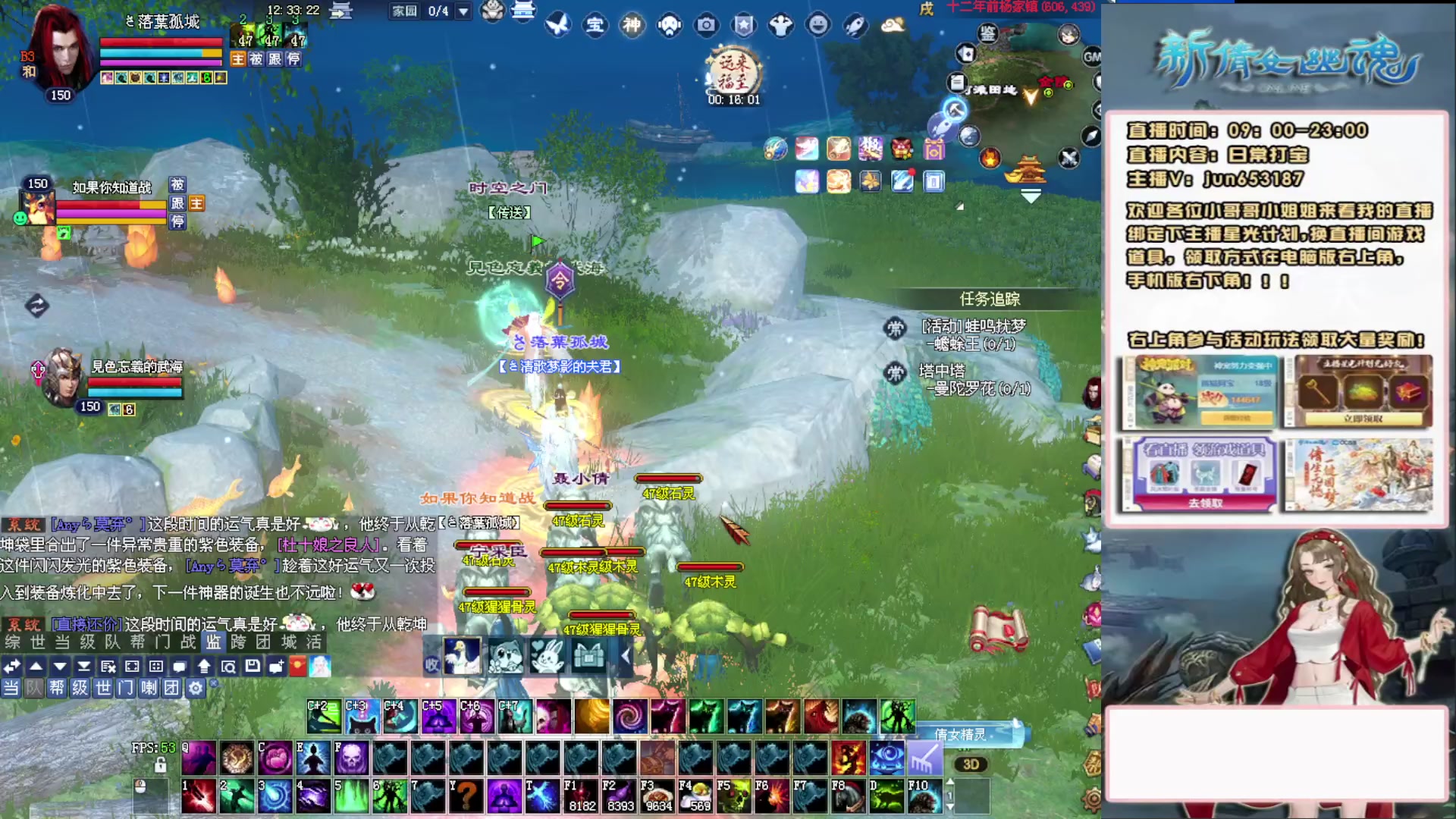 617幸运日常打宝