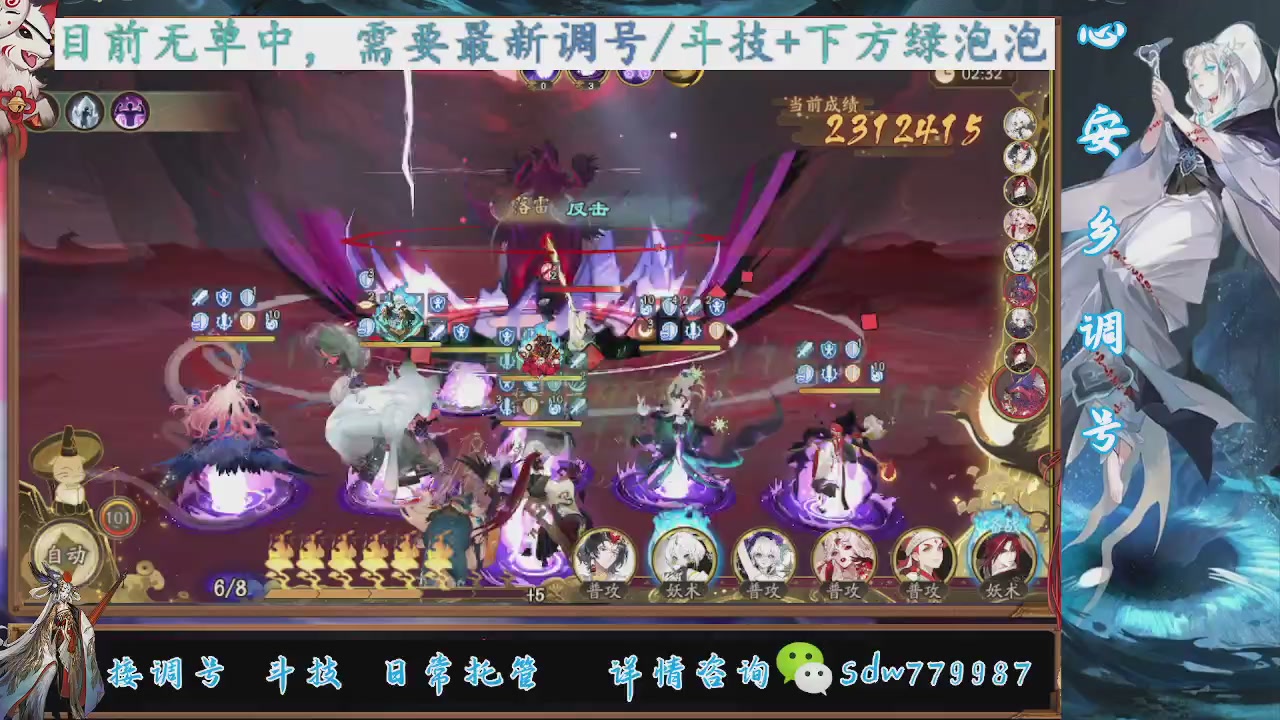 接小赛季名士,前30%,10%