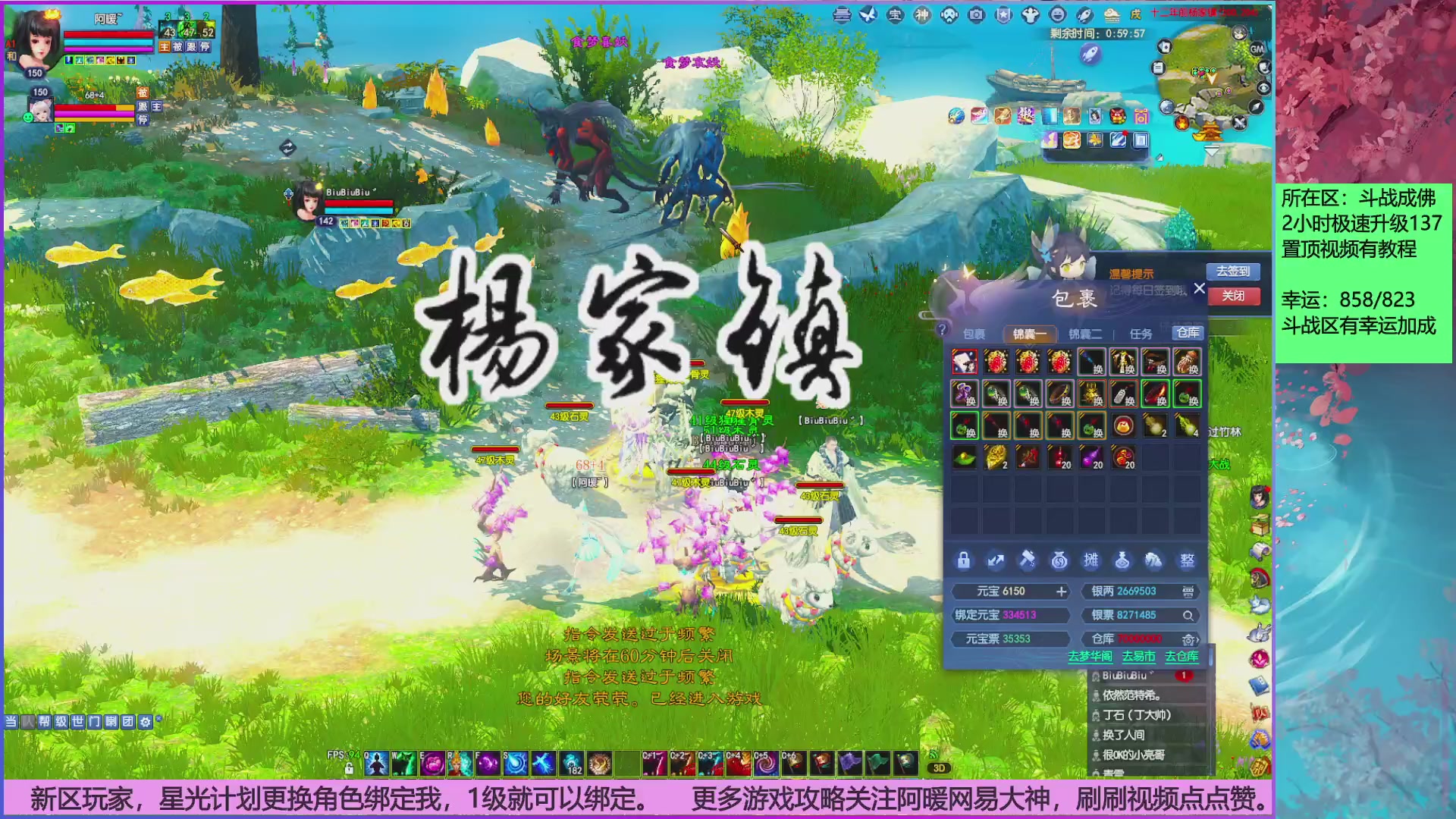 斗战成佛858幸运的日常。