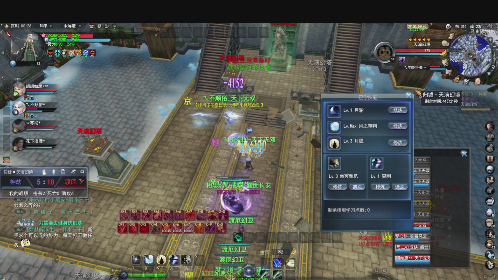 落日飞驰，听歌看海