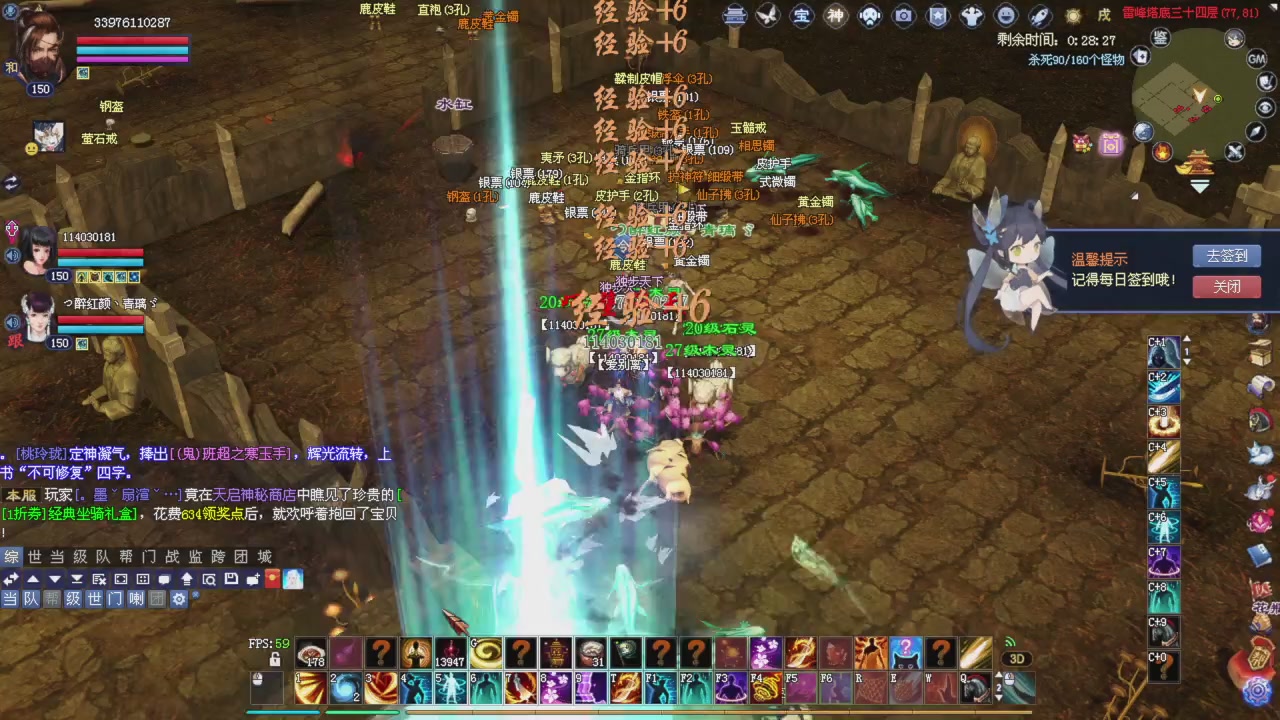 新主播请多多关照