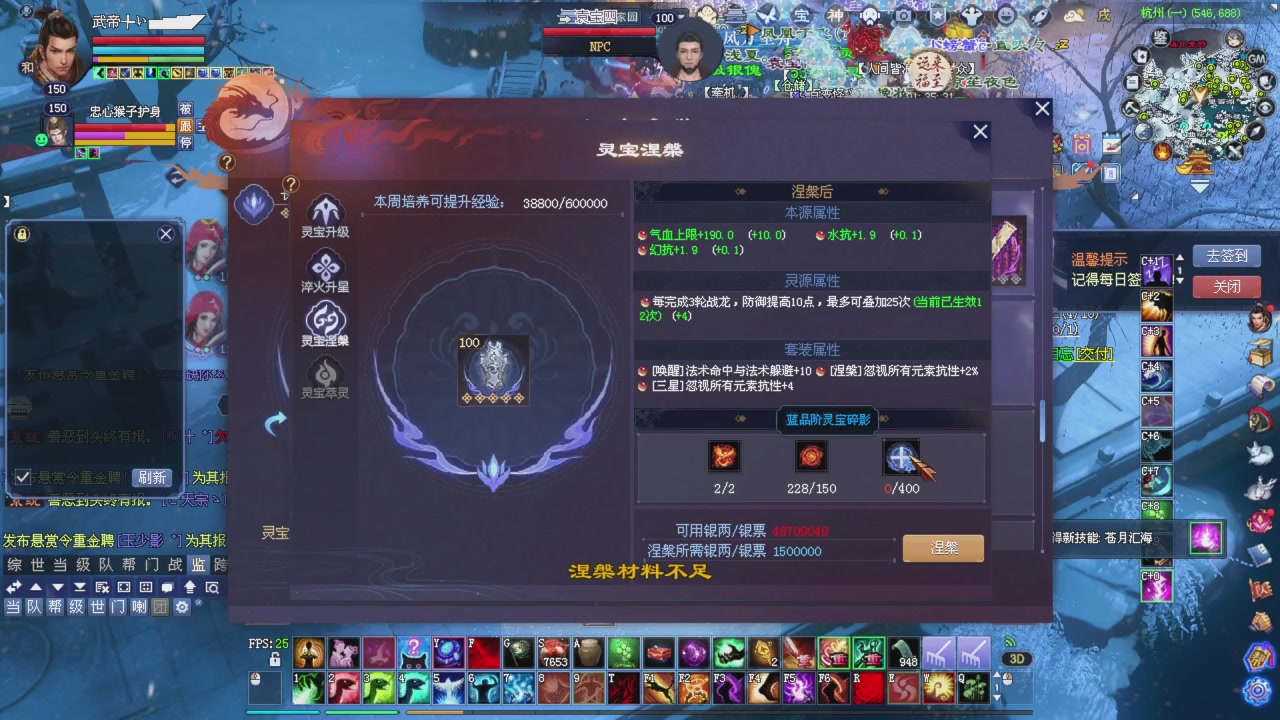 桃花源记！专业收拾彩光各种兔兔