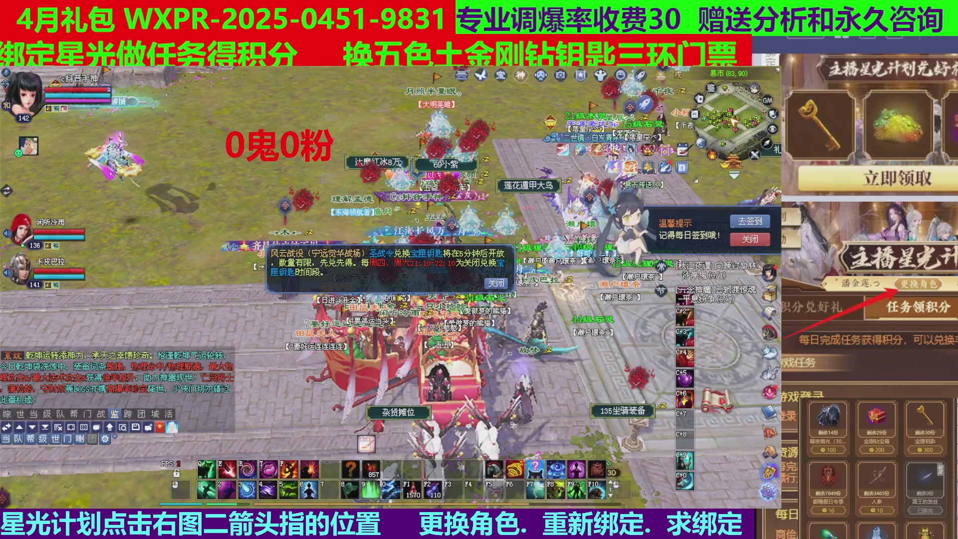 每天16小时地狱海画扇500幸运