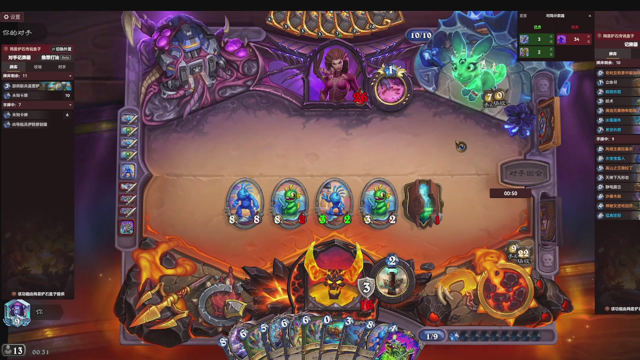 标准大王开炉（芭乐神冠名版）