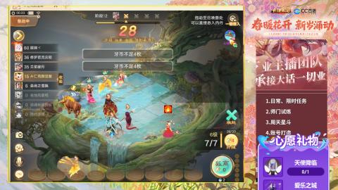 0-32级礼包码：安安666