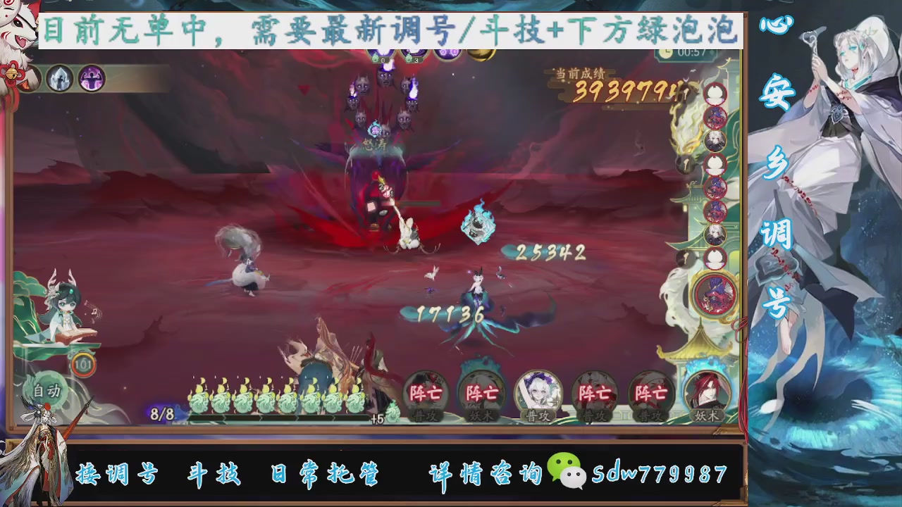 接小赛季名士,前30%,10%