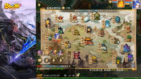 精锐菜鸡日常酱油九转托管