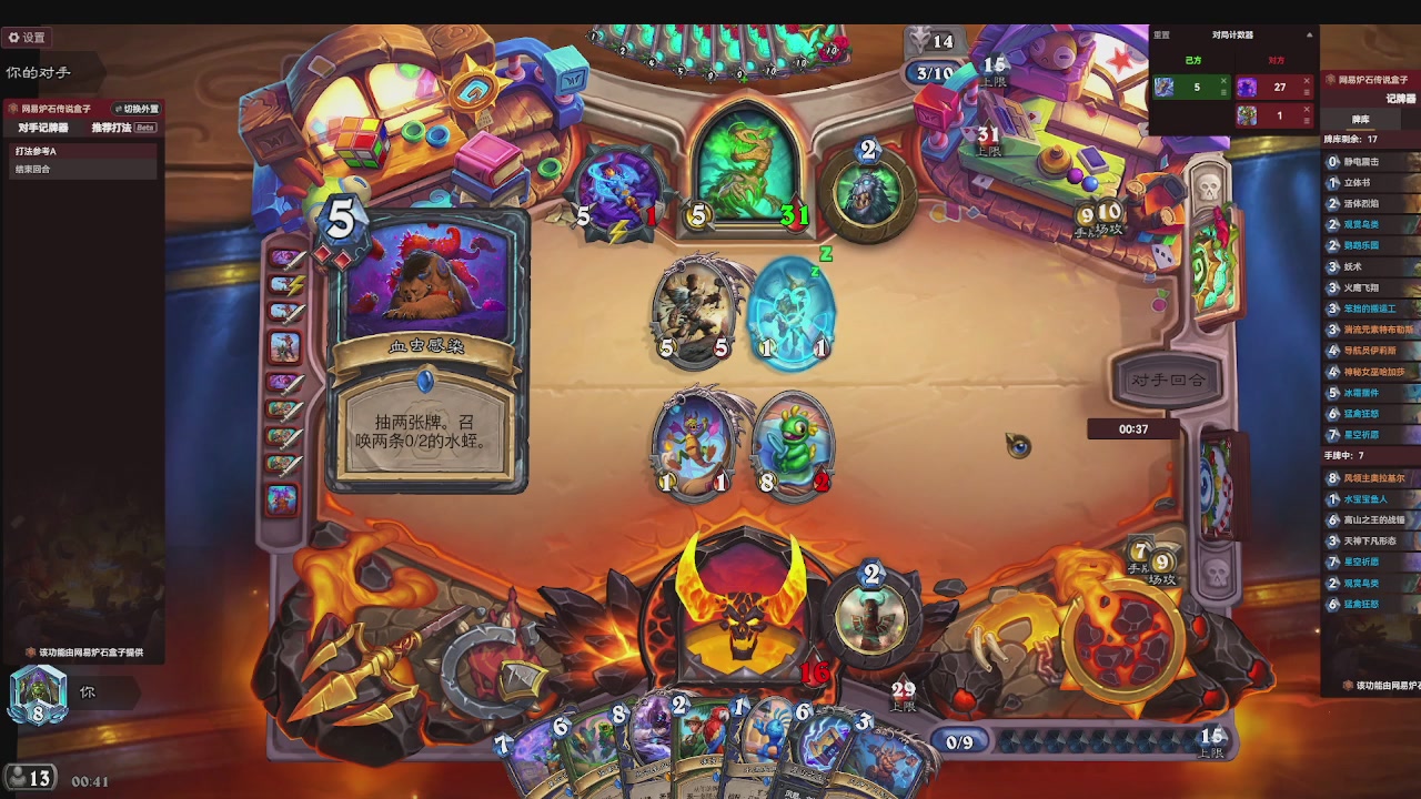 标准大王开炉（芭乐神冠名版）