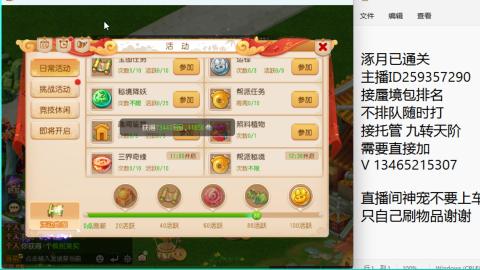 只希望我能带给你们快乐