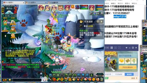 接估号配号调号找号