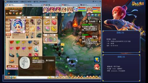 少林寺凌波3法通刷