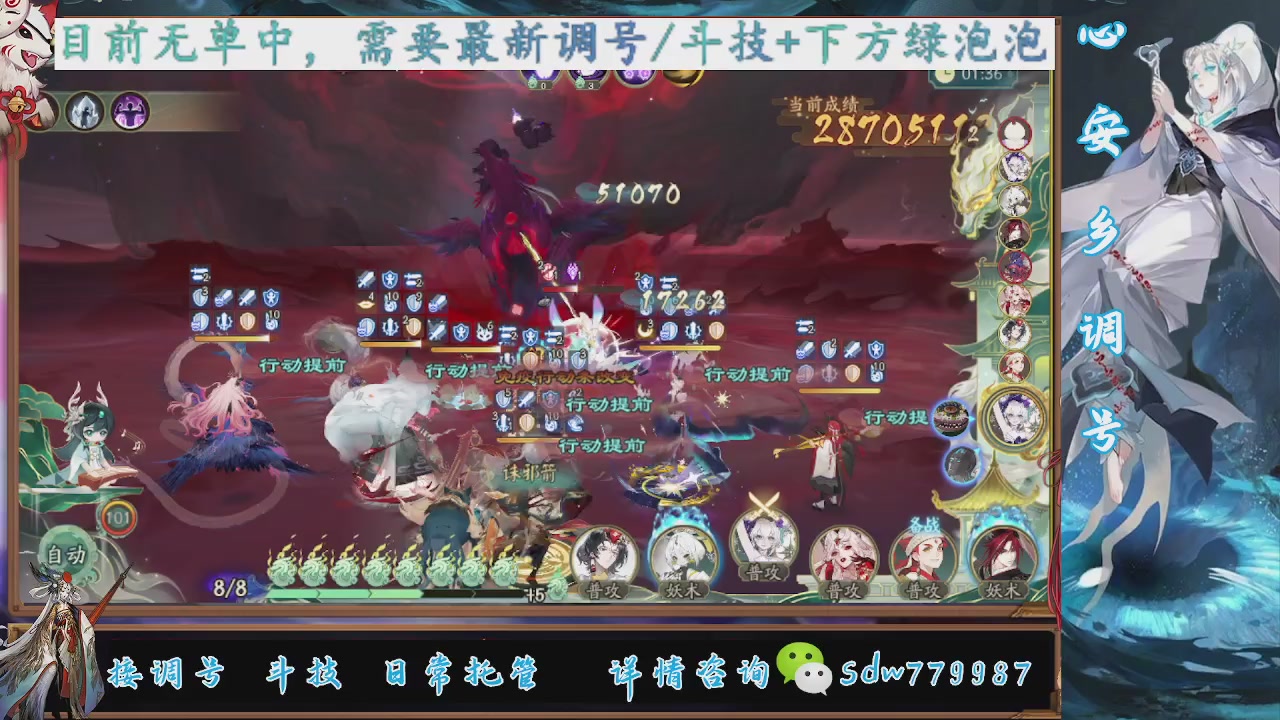 接小赛季名士,前30%,10%