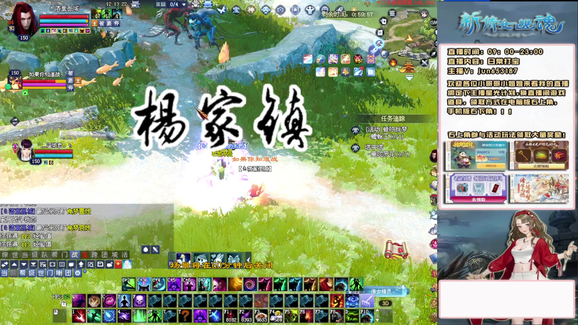 617幸运日常打宝