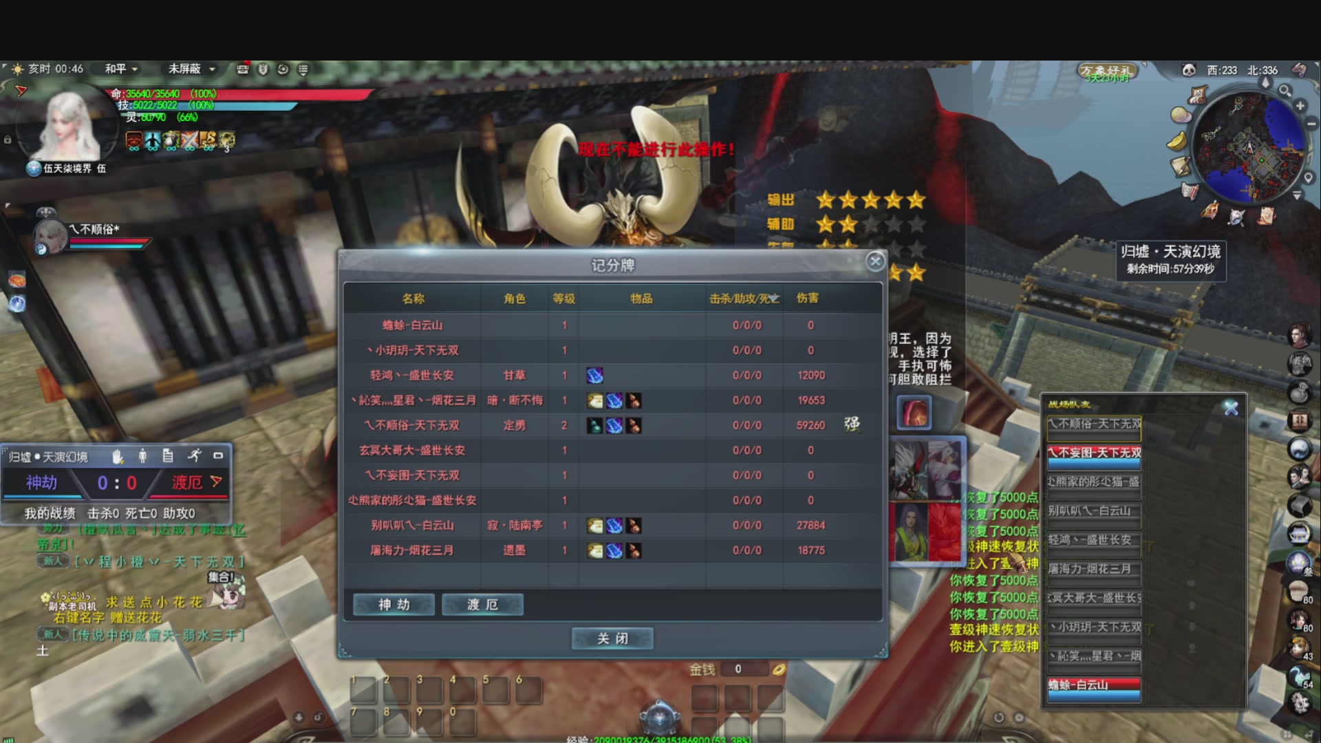 落日飞驰，听歌看海