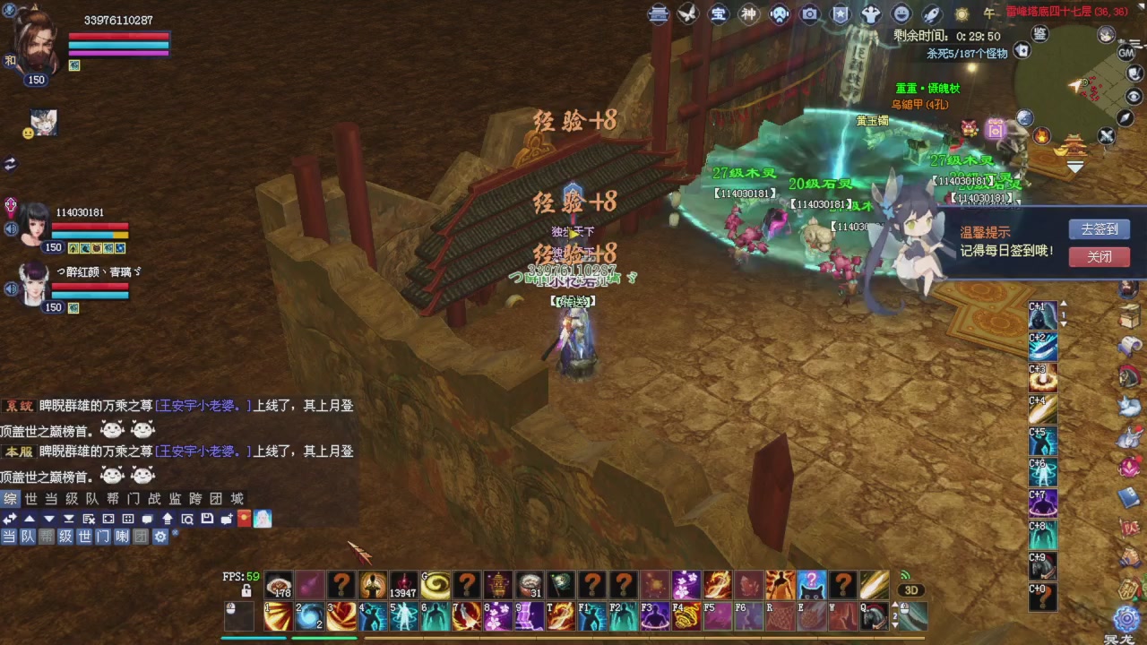 新主播请多多关照