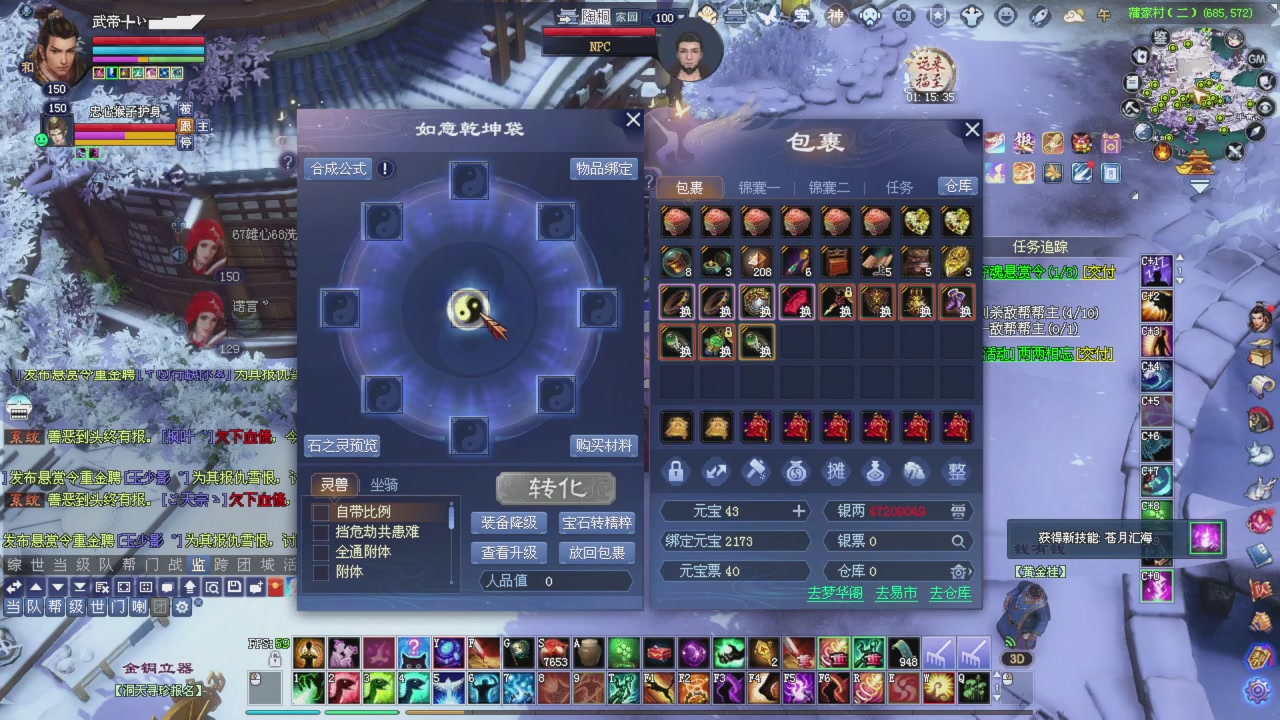 桃花源记！专业收拾彩光各种兔兔