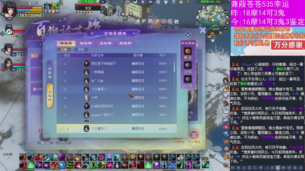 人来人往，留下的都是真的