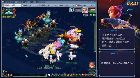 109帆板狐女只副本不捉鬼