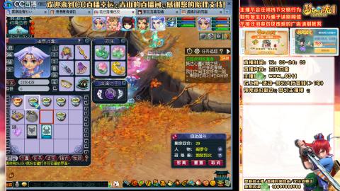 功成名就129日常 接活动百环抓鬼