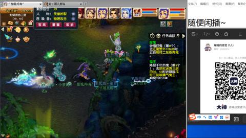 《大话西游2经典版》2025比武之巅荣耀赛线下总决赛