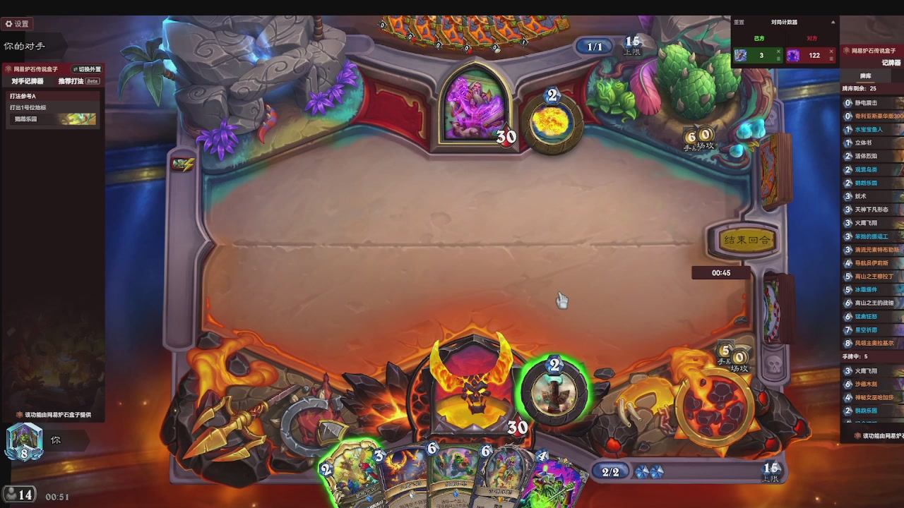 标准大王开炉（芭乐神冠名版）