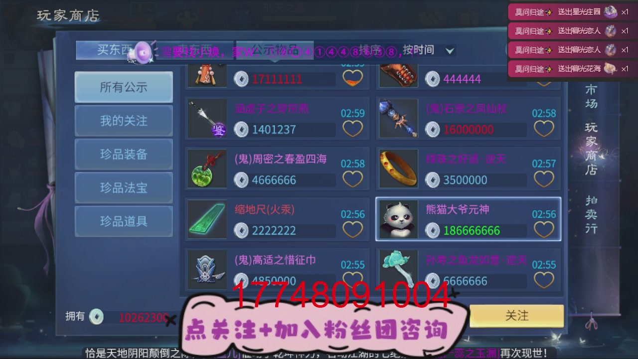 接托管-资源-升级打造