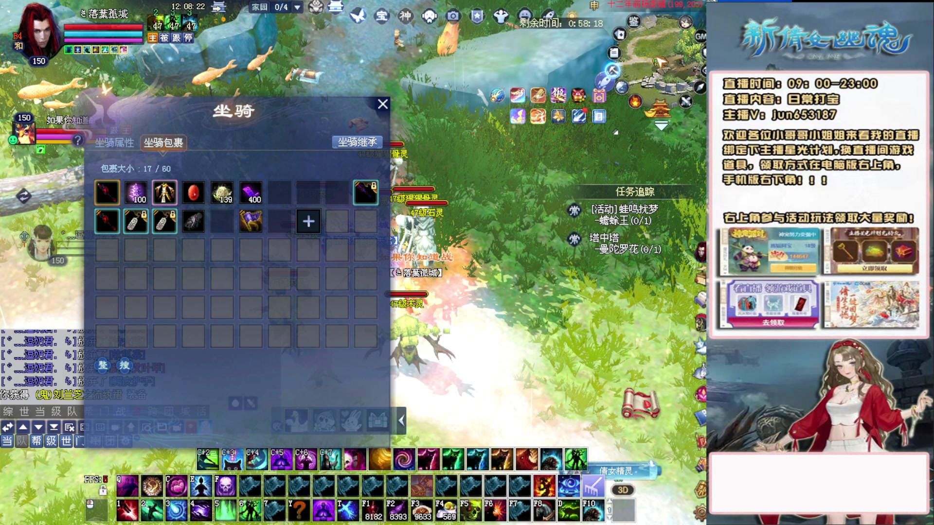 617幸运日常打宝