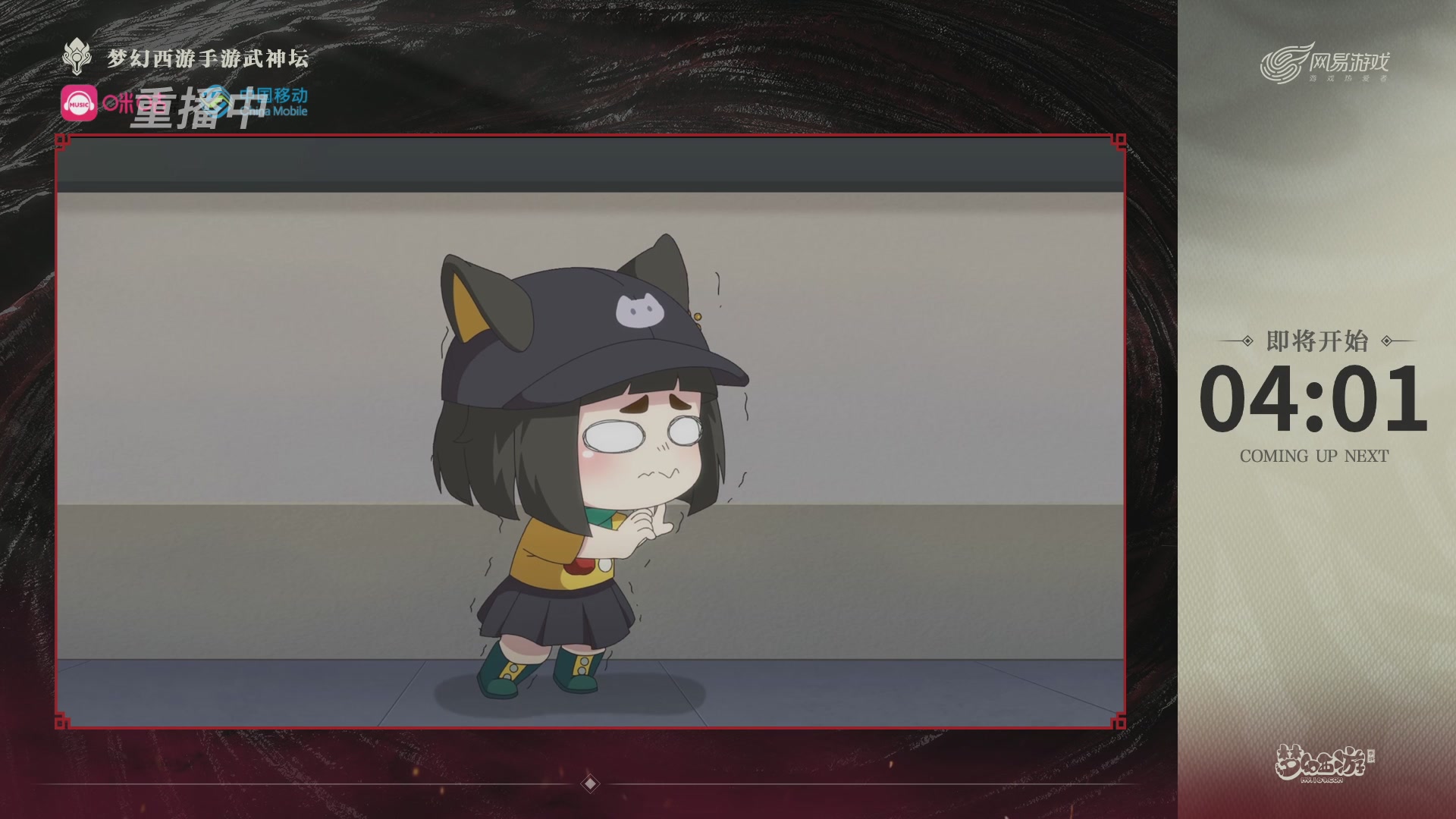 第115届梦手武神坛!