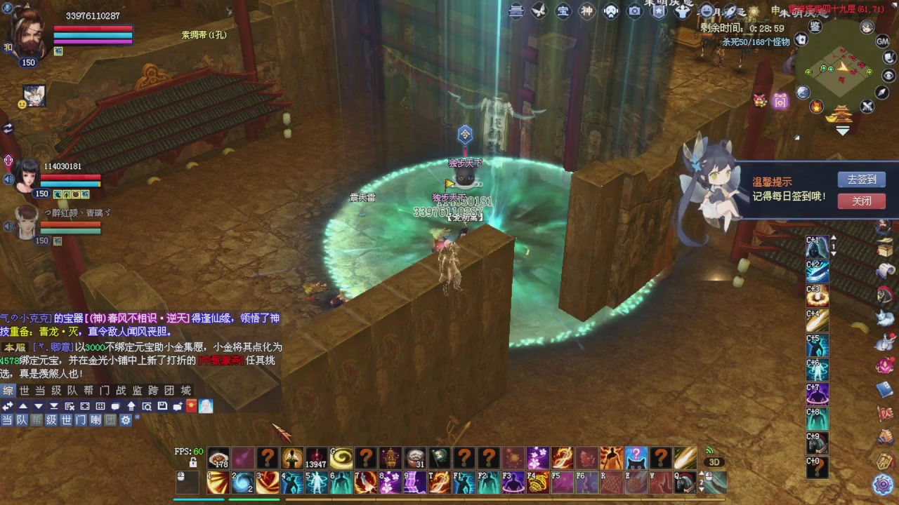 新主播请多多关照