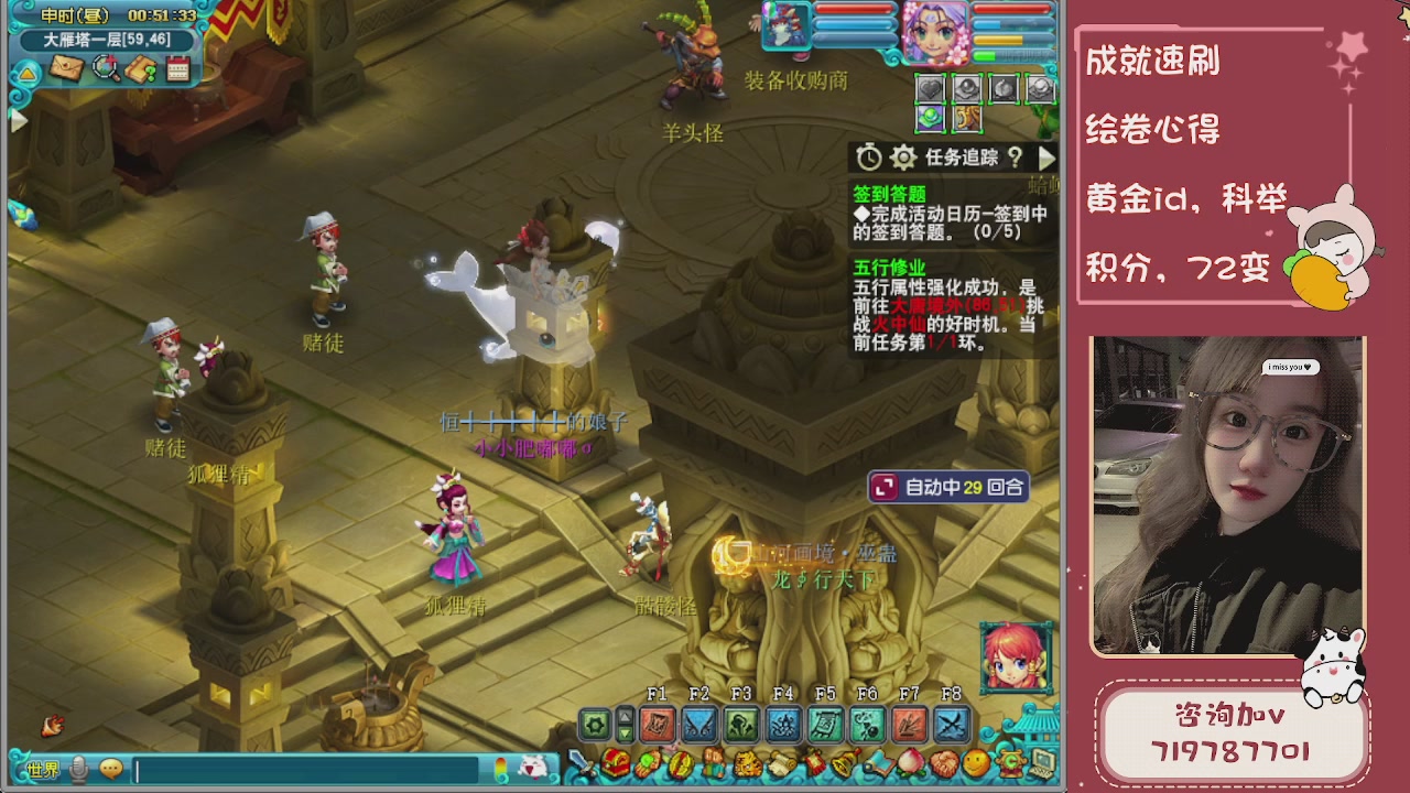 接成就，绘卷心得，积分