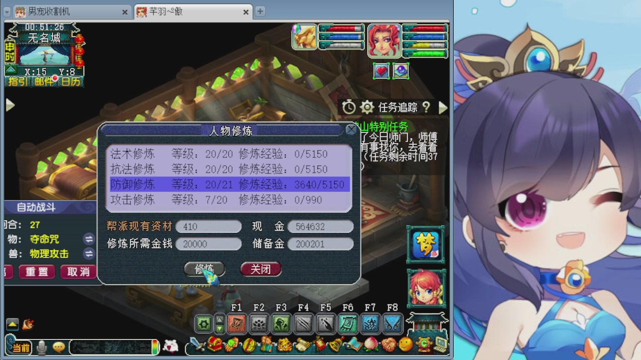 感谢大梦幻让我没那么焦虑